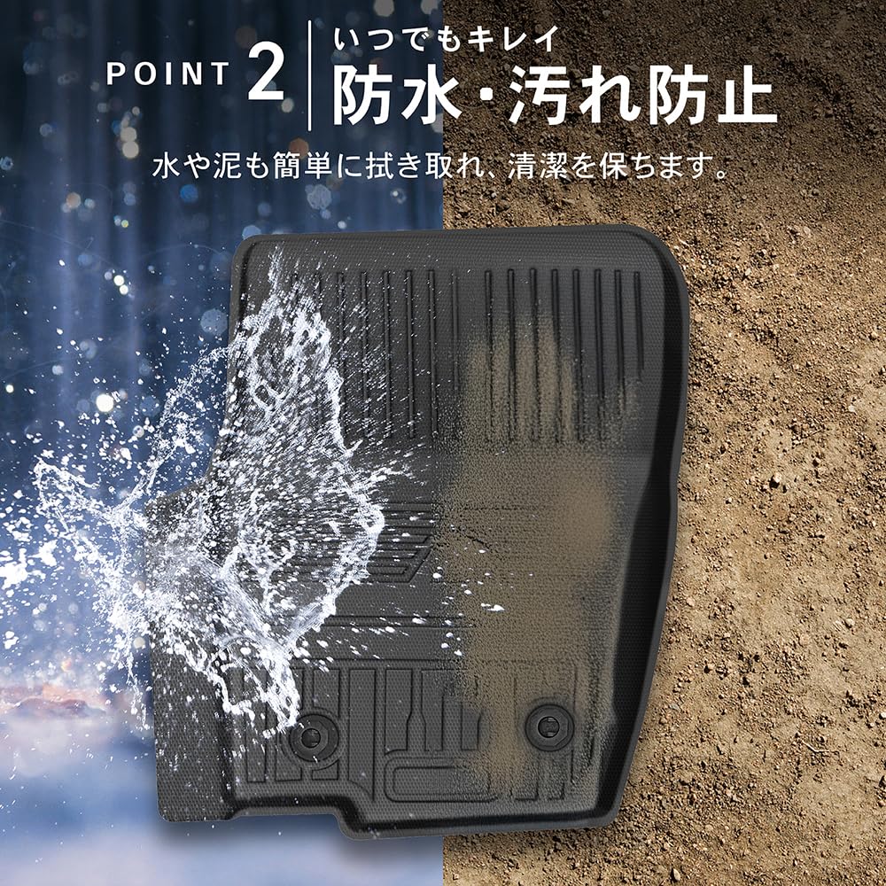 Mechanic Craft Works Jimny Sierra MT Floor Perfect 3D 1st and 2nd Row Interior CRAFT WORKS JB64 JB74 W [Automotive Supervised] Mats, Waterproof,