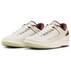 Air Jordan 2 Retro Low "Year Of The Dragon" Jordan FJ3468-100
