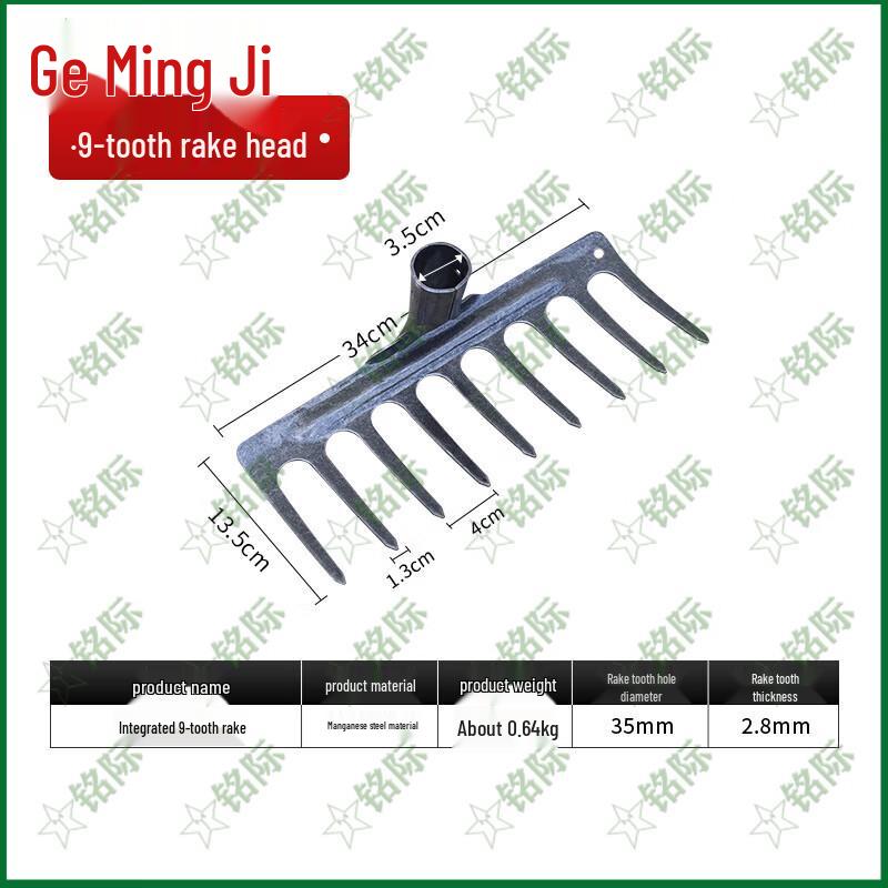 Manganese Steel Integrated Garden Rake