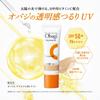 Obagi Obagi C Day Serum BB Light 30g (Contains Vitamin C, Sunscreen, Makeup Base BB Cream, SPF50+, PA++++)