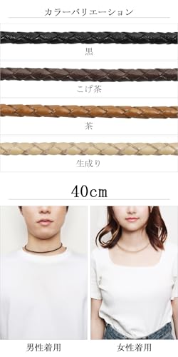 [Shinjuku Gin no Kura] Leather Choker Necklace, Braided Cowhide Cord, 3.0mm Wide, 40cm-60cm Long, Black, 50cm Long, 925 Sterling Silver, Simple