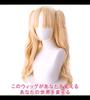 CaseEden Cosplay Wig, Long Twin Tail with Bun, Heat Resistant, Gold Blonde, Set of 2 Wig Nets