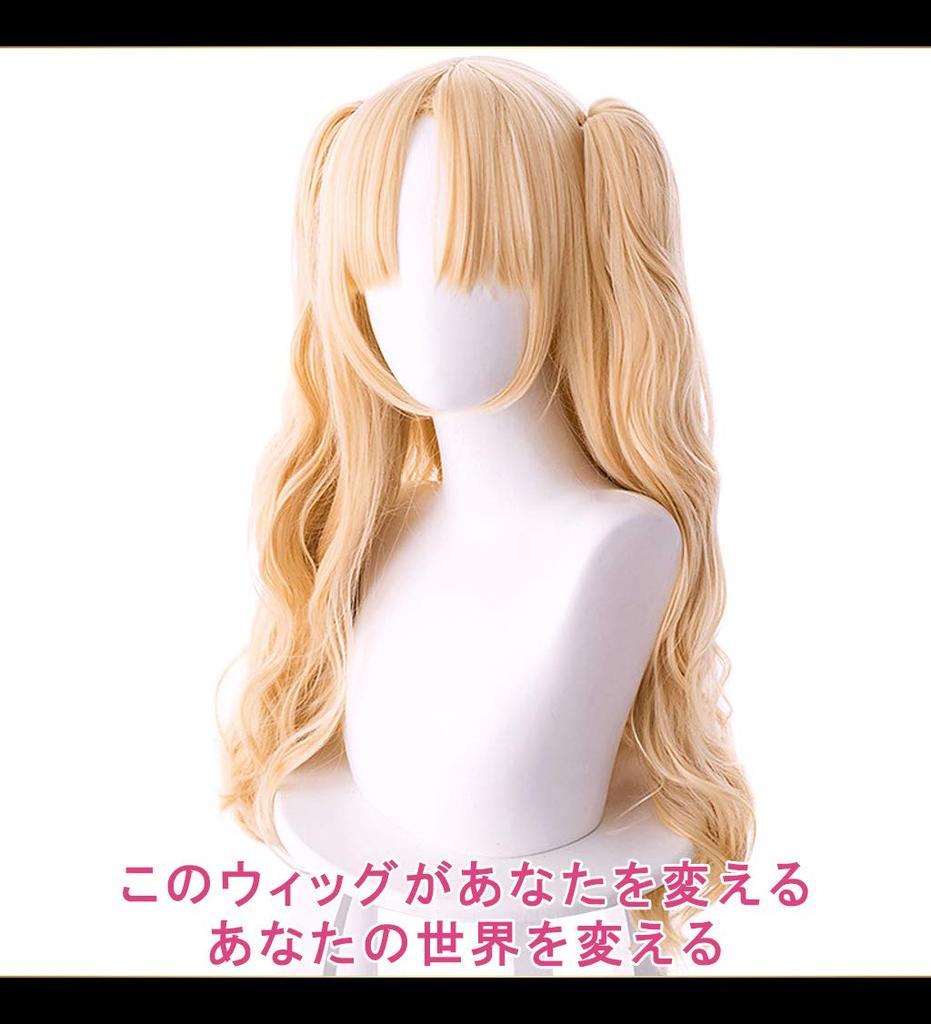 CaseEden Cosplay Wig, Long Twin Tail with Bun, Heat Resistant, Gold Blonde, Set of 2 Wig Nets