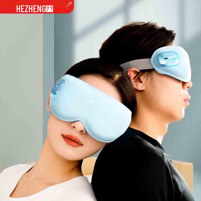 

Hezheng Eye Massager with Heat and Vibration