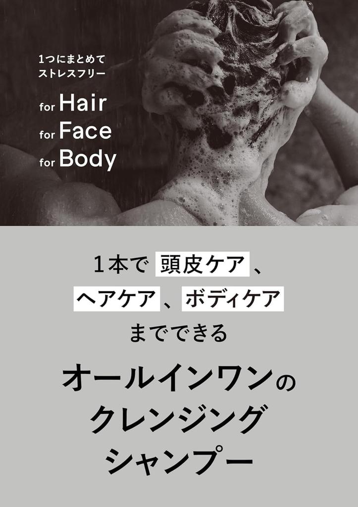 Noshu Hemp Charcoal Lab Hemp Charcoal Clay Shampoo 300ml All-in-One Shampoo for the Whole Body