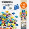 Bullet Building Block Plastic Assembly Educational Children'S Toys Kindergarten 3-6 Years Old