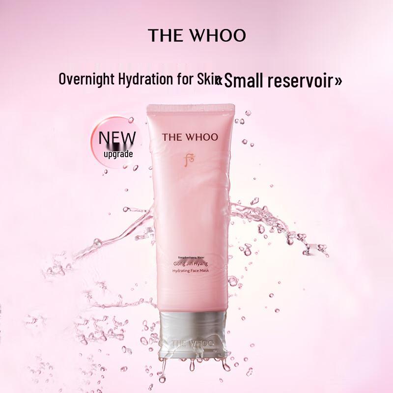 

The History of Whoo Hydrating Overnight Mask