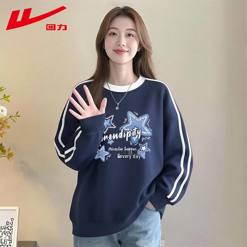 Warrior Women's Contrast Stripe Graphic Sweatshirt
