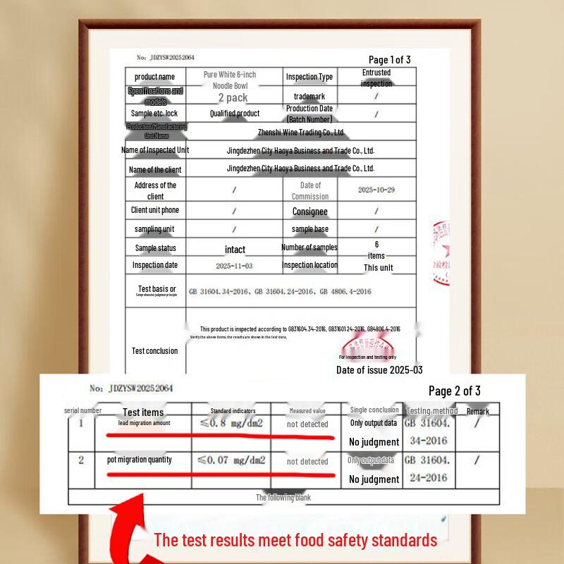 Hao Ya Jingdezhen Underglaze Ceramic Dining Bowl