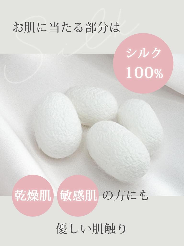 Maison Peony Leg Silk One Pair for Both Ankle Warmers for Day and Night Made in Japan Warmers, Lining, Feet, Summer, Sleeping, Yoga, Use, (Pink)