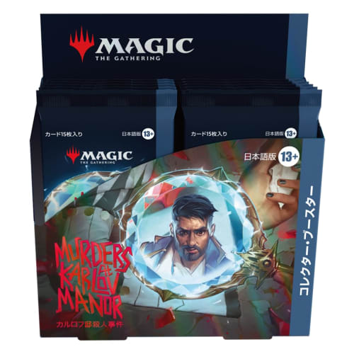 Magic: The Gathering Karlov Mansion Murder Collector Booster (Japanese Edition) 12-Pack MTG Trading Card Wizards of the Coast MKM D30261400