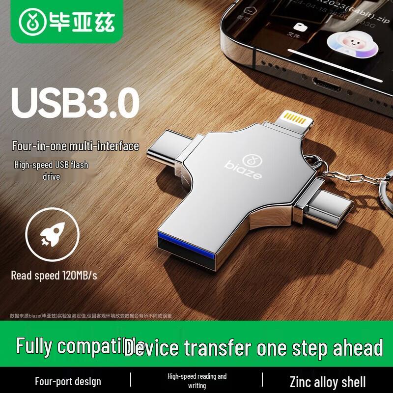 BIAZE 4-in-1 Universal High-Speed Metal USB Drive