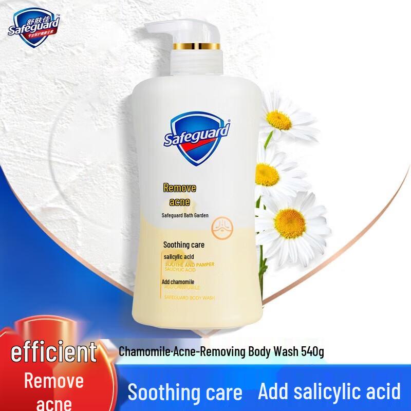 Safeguard Salicylic Acid Acne-Fighting Body & Face Wash
