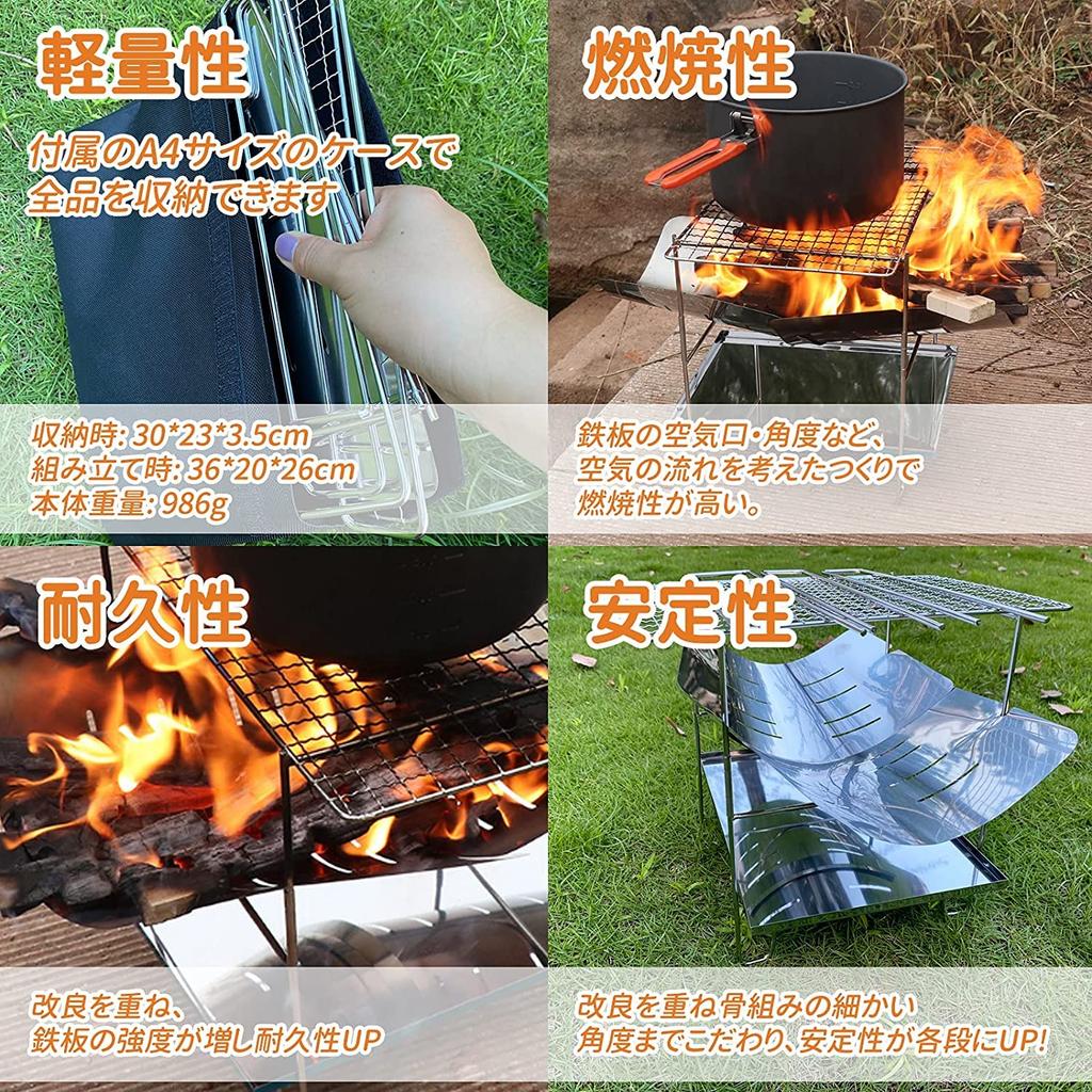 3-in-1 Compact Fire Pit, BBQ Stove, and Lightweight Camping Gear with Storage Case (Ash Pile Set Version)