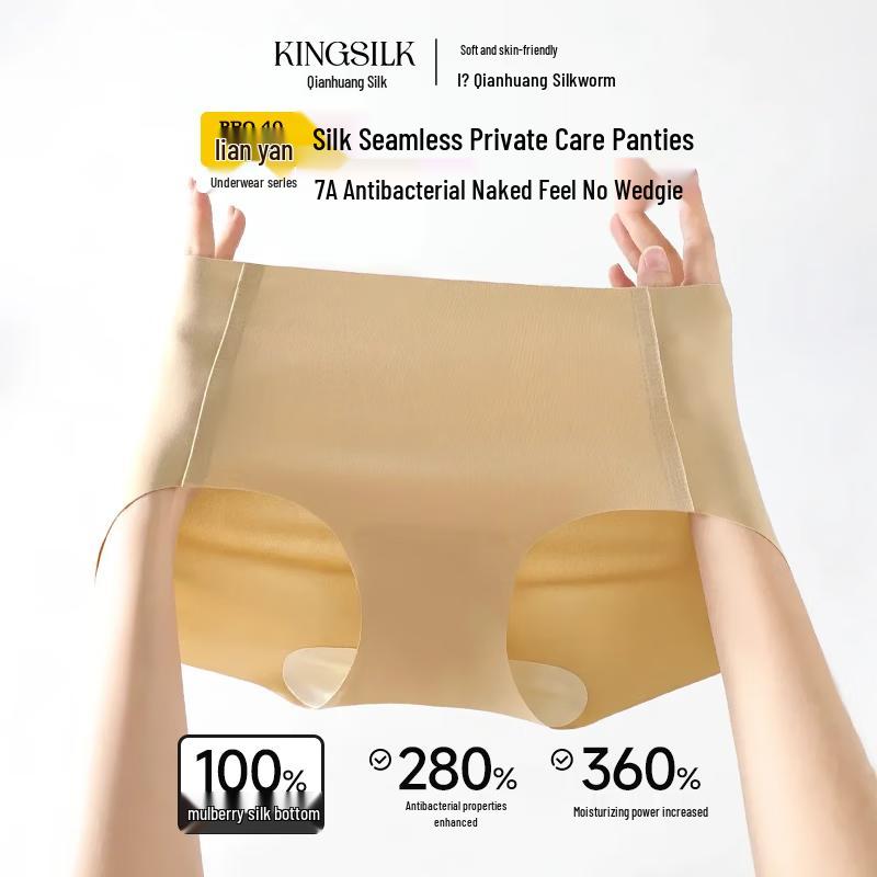 Women s Seamless Mulberry Silk Crotch Underwear L