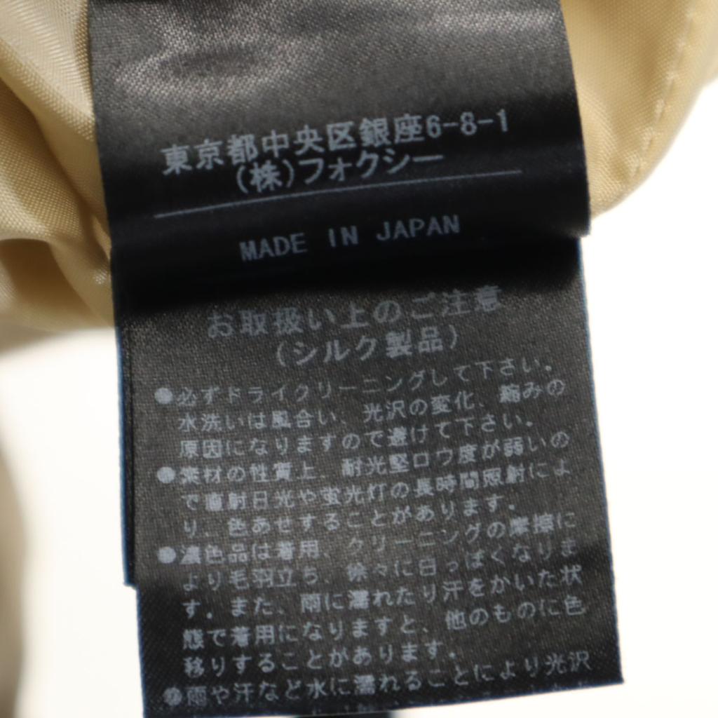 FOXEY Made in Japan Seiden-Midirock 42 Aschbeige Damen Gebraucht