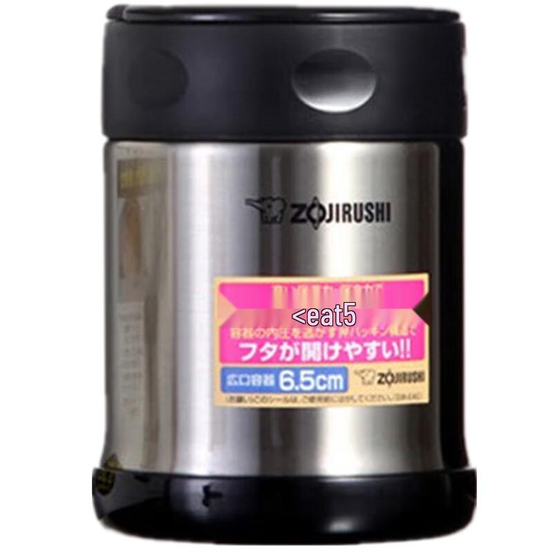 Zojirushi Stainless Steel Insulated Food Jar
