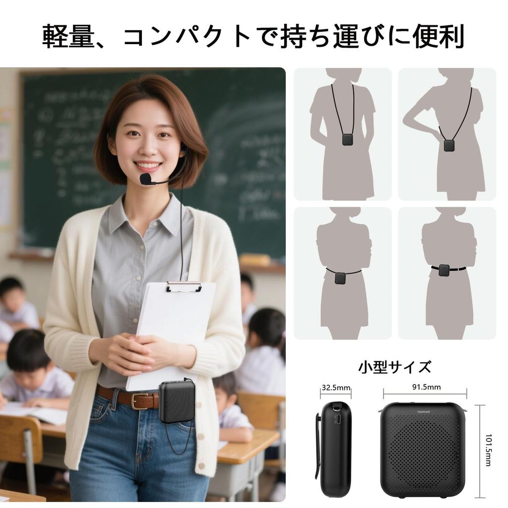 NORWII Portable Rechargeable Mini Audio Amplifier with Wired Microphone and Earphone Supports Tour and Training Headset, Teachers, Presentations,