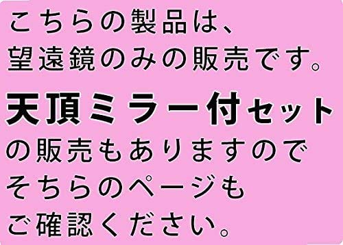 Colkit Spica Astronomical Telescope Craft Kit