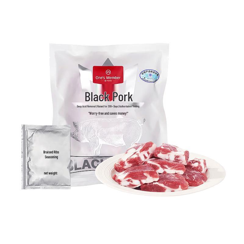 One s Member Premium Black Pork Selection