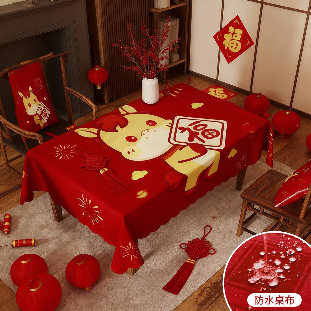 Red Festive Tablecloth Light Luxury High-End Wedding Coffee Table Cloth Dining Table Cloth Waterproof Tablecloth