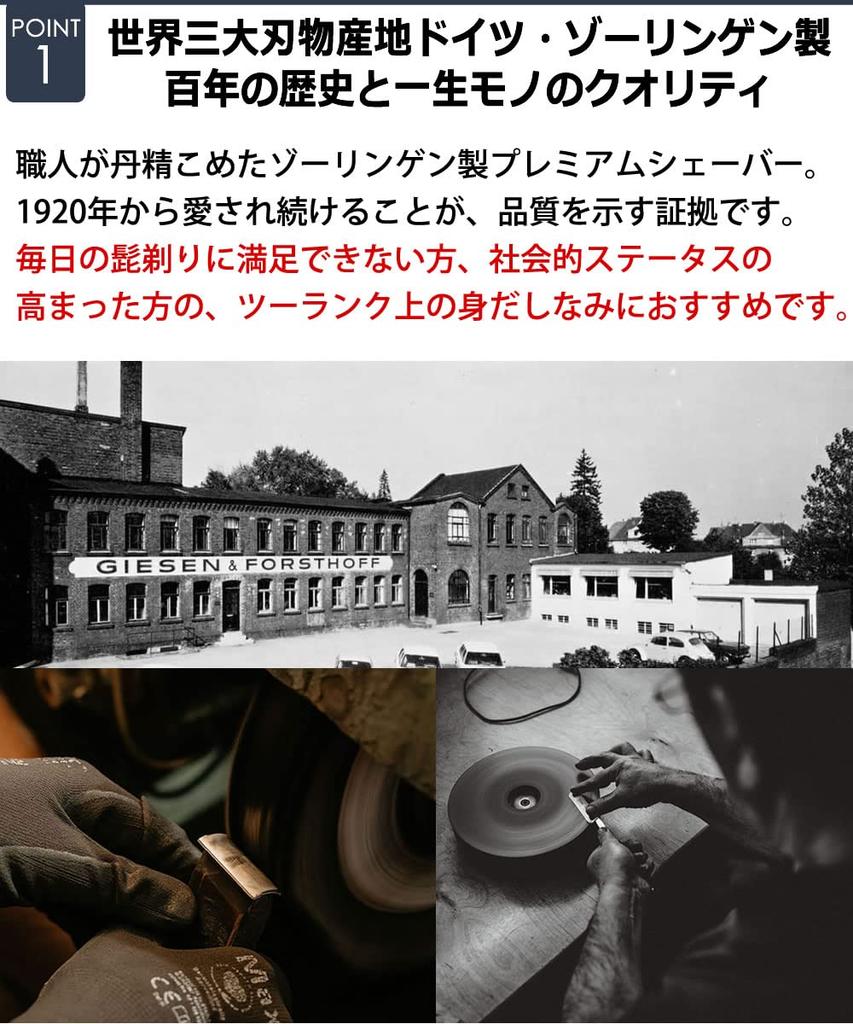 Years Since Its Establishment In Carefully Made by Your Own Olive The Comfort of Shaving with the of Giesen Forsthoff Authorized Distributor Product