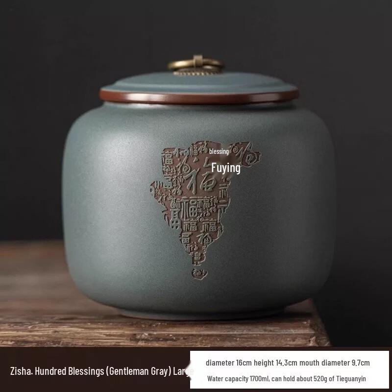 Handun Premium Zisha Tea Canister