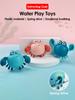 1Pcs Cartoon Crab Bath Toys For Kids Swimming Pool Water Play Game Chain Clockwork Baby Toys