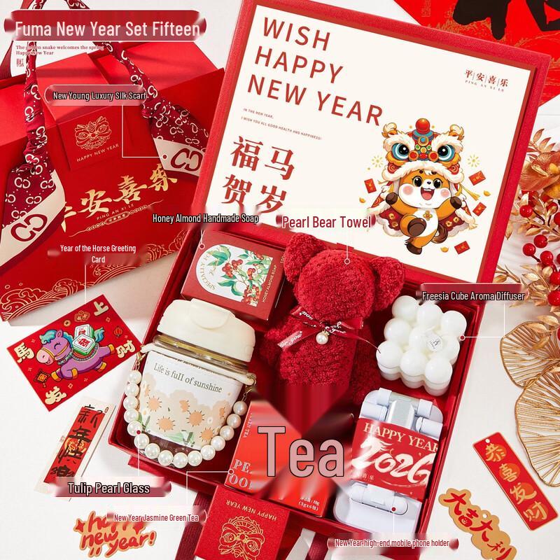 Horse Year Business Souvenir Gift Set