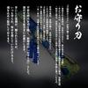 Hitofuri Tamahagane Hitofuri Single Item Traditional Craft Project Sword-Shaped "Jet Black" [Yoiakane (Red)]