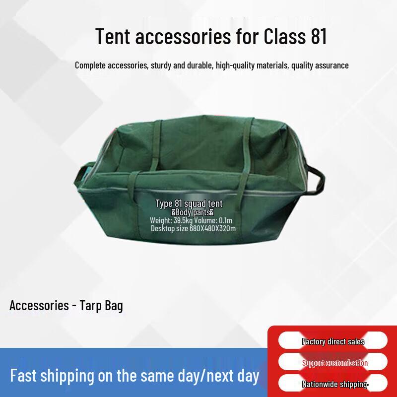 Asia Pacific Feihong 81 Field Tent