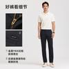 [Including Mulberry Silk] Langdeng Men's Business and Leisure Silk Slippery, Straightening, Breathable, Slimming, Straight Leg Casual Pants