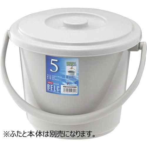 Risu Berg Bucket, Round, Light Gray, 5L, Made in Japan, 5SB