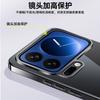Applicable to Xiaomi 11promax mobile phone case, ice crystal mirror glass Pro ultra-thin anti-drop 11 all-inclusive protective hard case