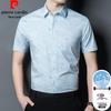 Men's Short-Sleeve Business Casual Shirt