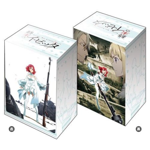 

Bushiroad Deck Holder Collection V2 Vol.131 Izetta: The Last Witch