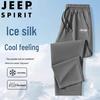 JEEP SPIRIT Men's Ice Silk Loose Straight Quick-Dry Pants