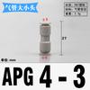 4 6 8 10 12 14 16mm Tube Reducer Straight Plastic Pneumatic Air Pipe Fitting Fittings Push In Connector Coupler