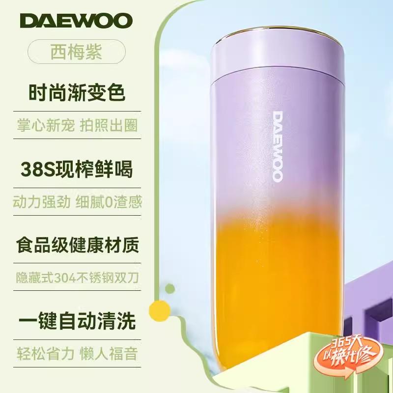 

Градиентный цветной стакан для сока, домашняя маленькая портативная многофункциональная беспроводная электрическая соковыжималка, инструменты для овощей и фруктов фиолетовый