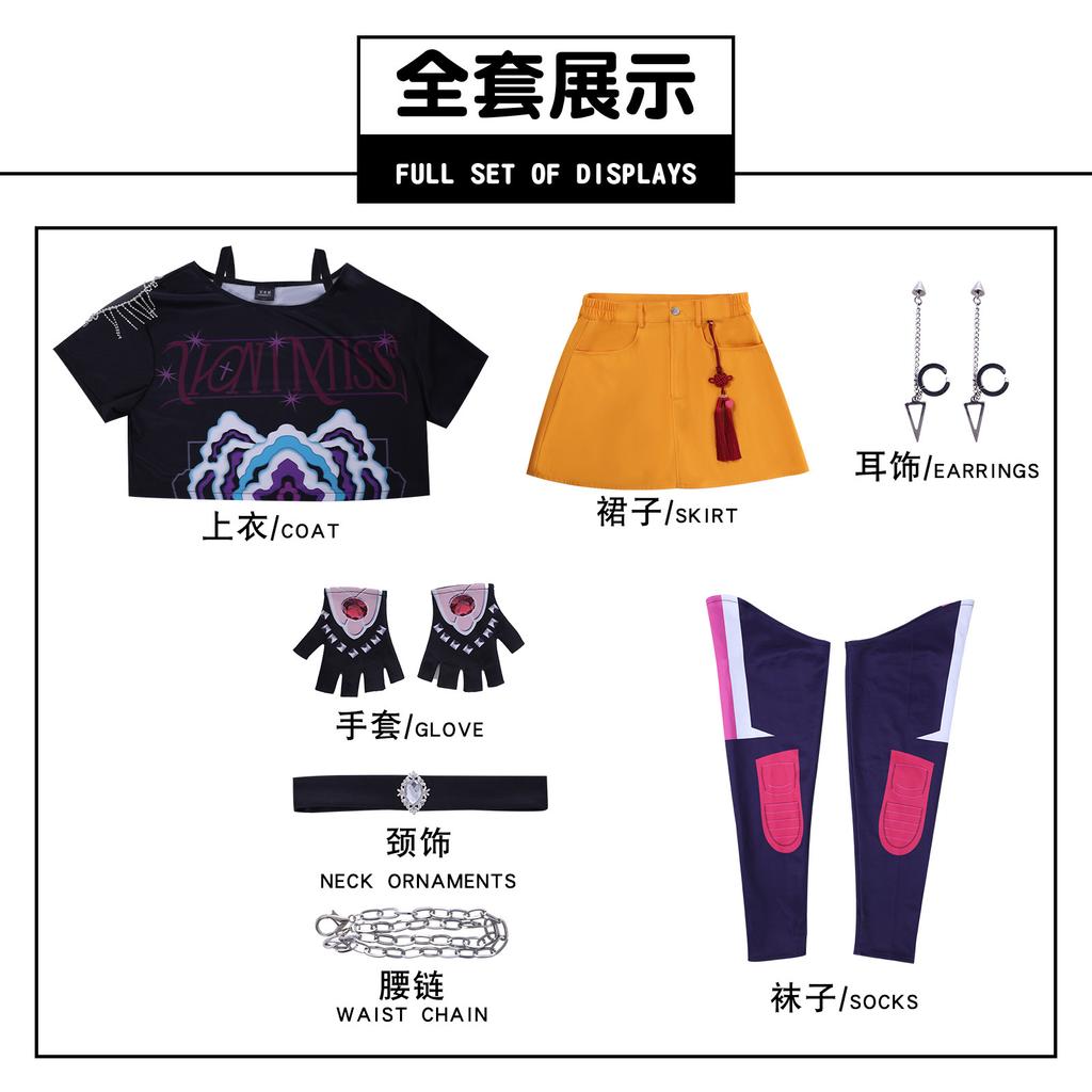 Witch Hunters Kids cos Costume K-POP Witch Hunters Mirazoe Rumi Cosplay Anime Costume