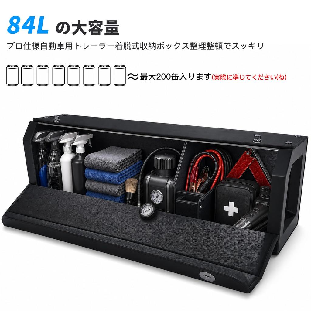 NODIBRO Trunk Box Car Storage Large with Portable Handle Durable Easy for Mini Tool with Locking Black Case, Capacity, Leather, Waterproof, Odorless,