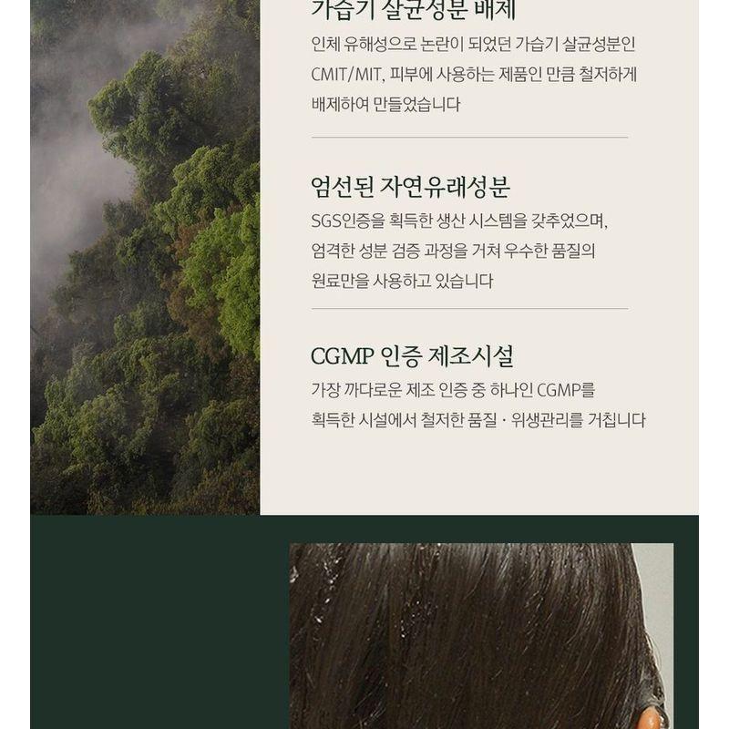 NARD - Scalp Cooling Shampoo