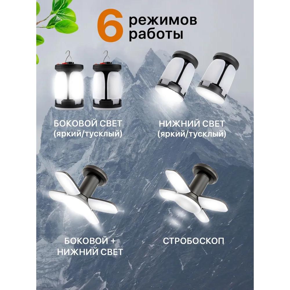 Peace Night Camping Lantern