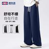 Men's Knitted Wide-Leg Straight Casual Pants