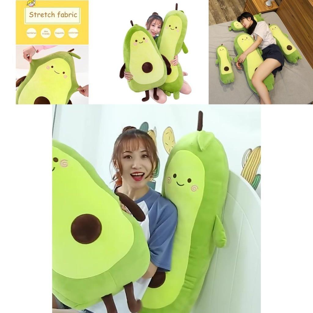 Long Plush Avocado Pillow Perfect Christmas Gift For Girls Boys