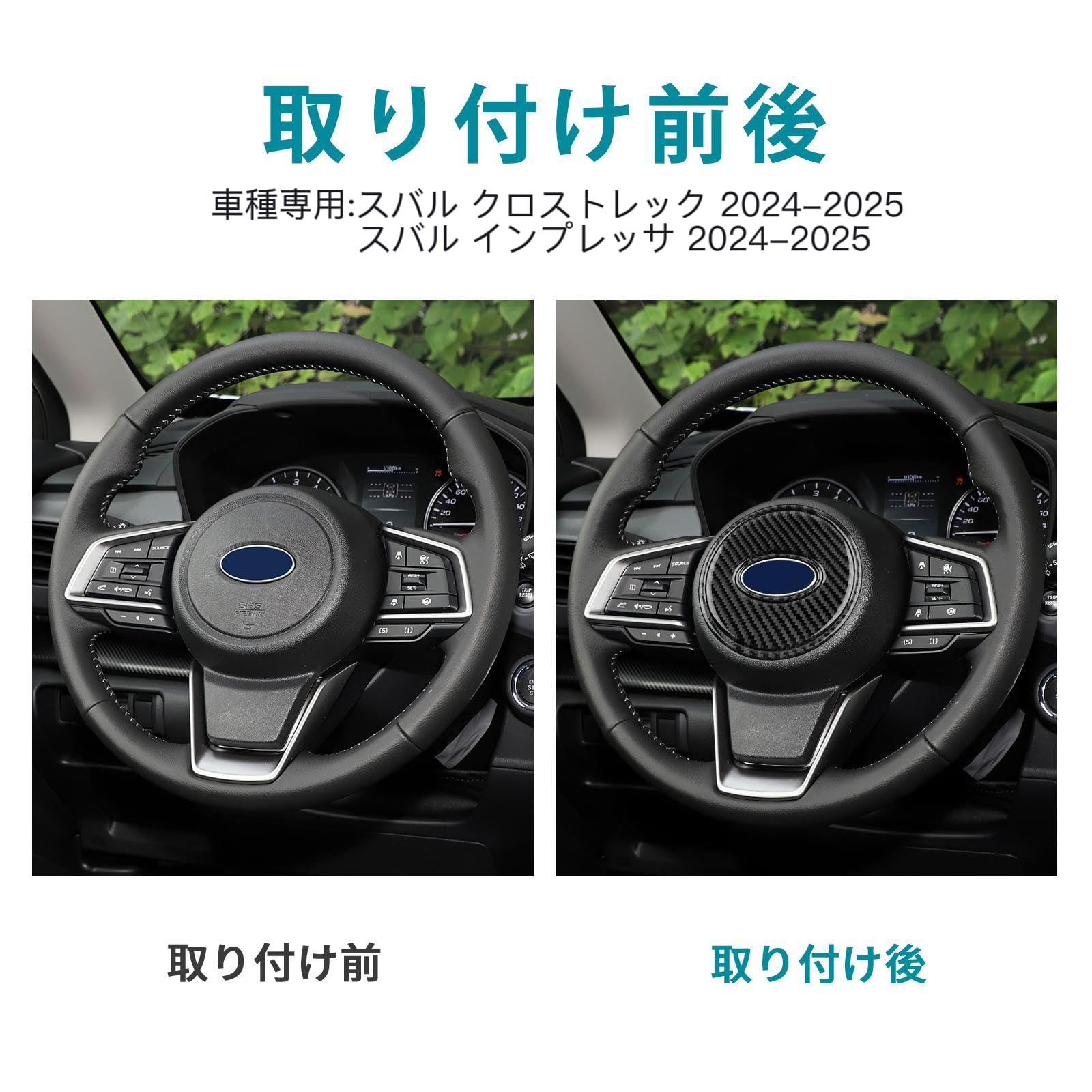 

AIRSPEED Carbon Fiber Steering Wheel Emblem Sticker for Subaru Crosstrek Impreza Custom Interior Stylish Easy Type A (GU Series) 2024-2025, чёрный