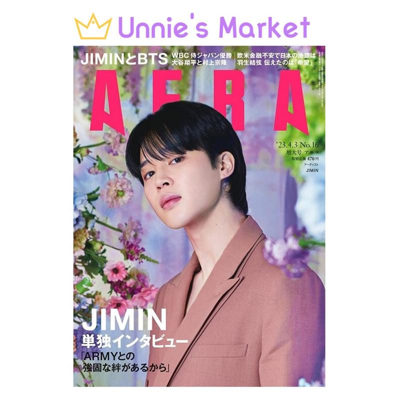 

Jimin(БТС) - Японский журнал AERA(2023.04) + Бесплатный подарок