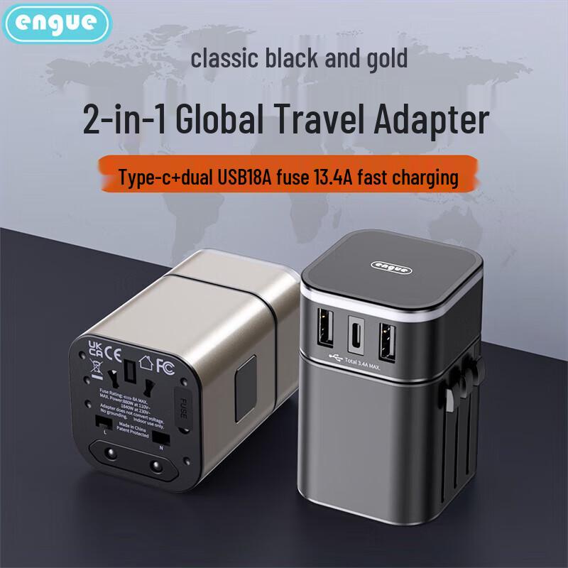 Engu EG-701 Universal Travel Adapter
