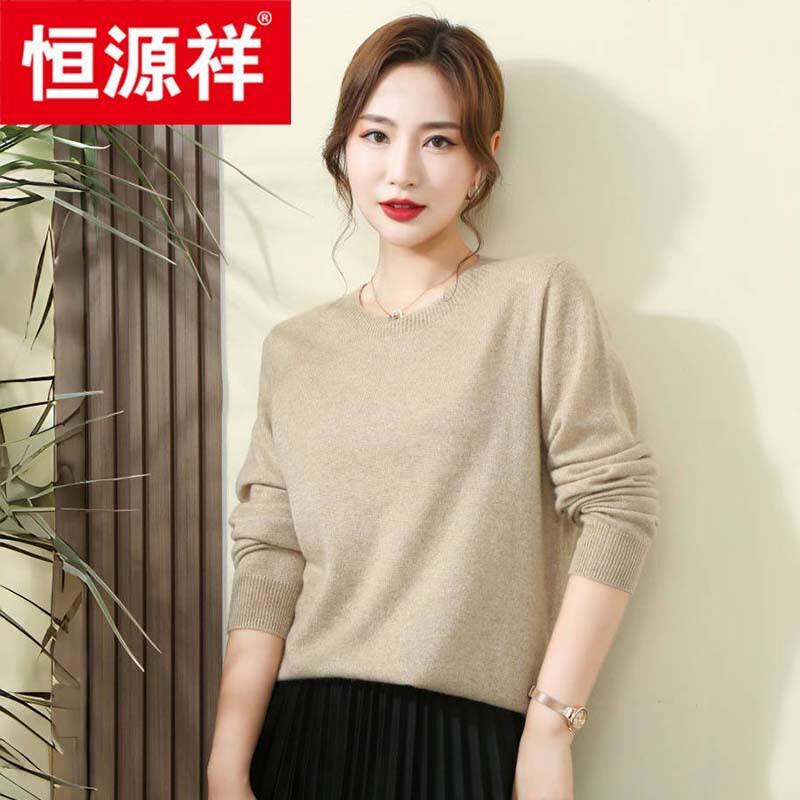 Hengyuanxiang Women's 100% Cashmere Turtleneck Sweater