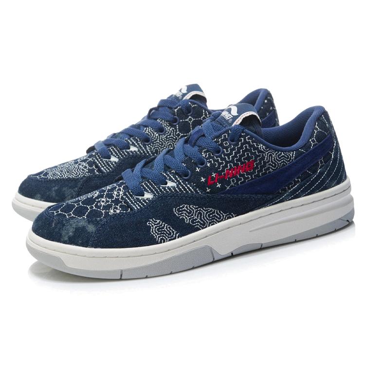 Li Ning 937 Vintage Basketball Shoes Men's Low top Sea Salt Blue AGBR073-1